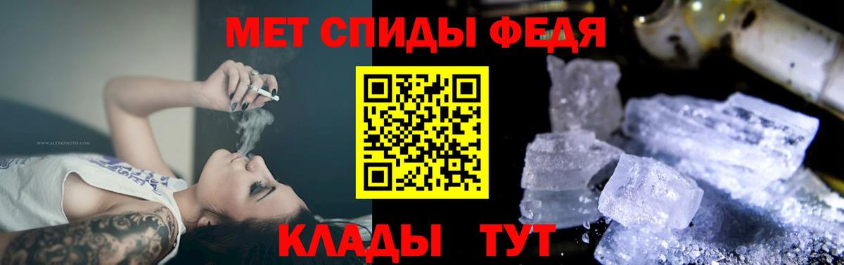 Новочебоксарск  Amphetamine Premium  Вход с VPN 