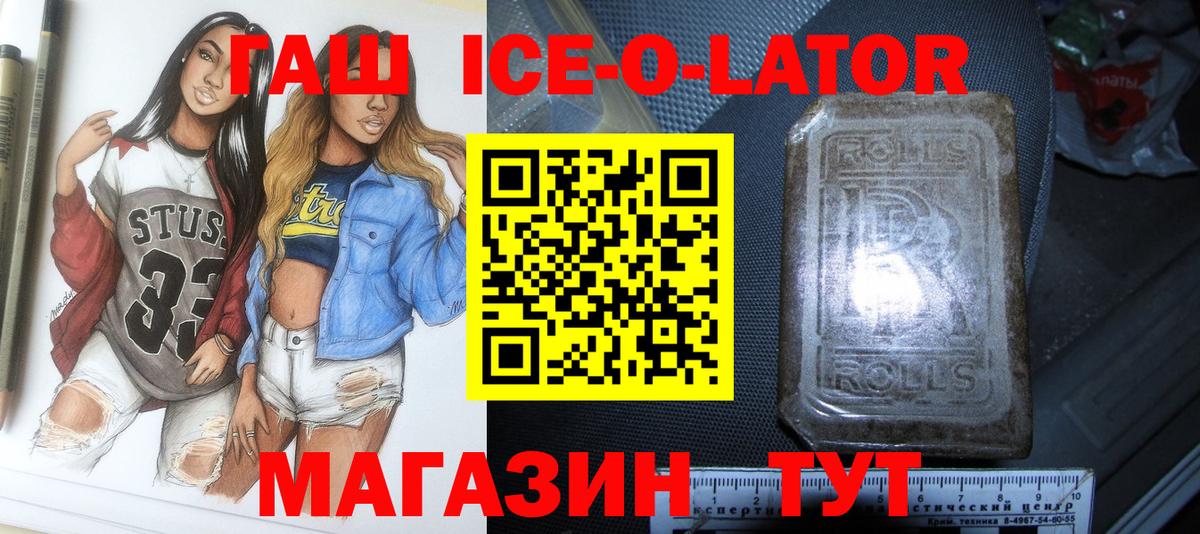АМФЕТАМИН Новочебоксарск
