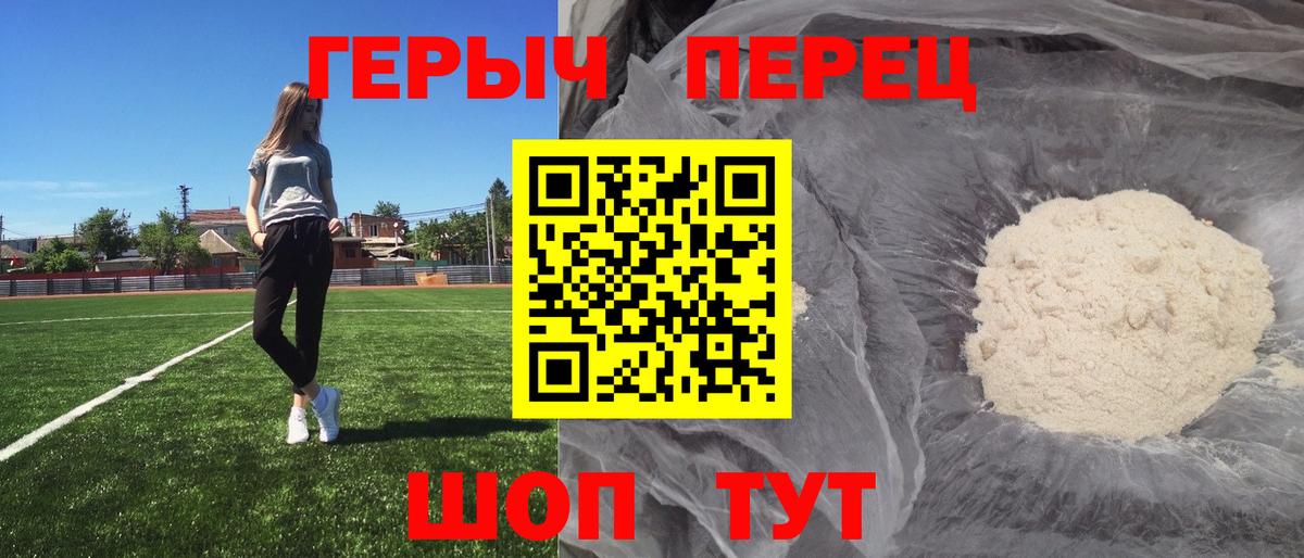 ГЕРОИН  Героин хмурый  Вход с VPN  Новочебоксарск 