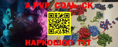 первитин Тулун