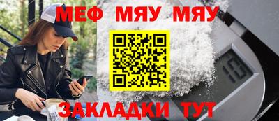 первитин Тулун