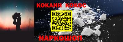 кокс Туймазы