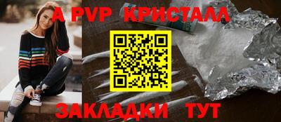 первитин Тулун