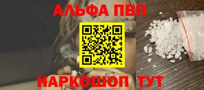 первитин Тулун