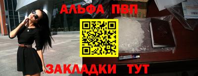 первитин Тулун