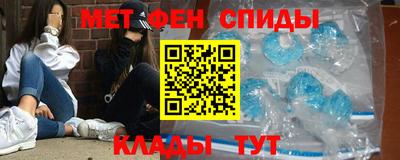 первитин Тулун