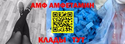 первитин Тулун