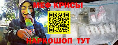 мет Тула