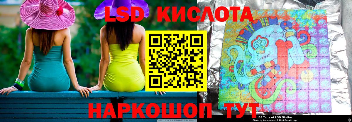 Лсд 25 экстази кислота  Вход с VPN  Новочебоксарск  Лсд 25 экстази ecstasy 