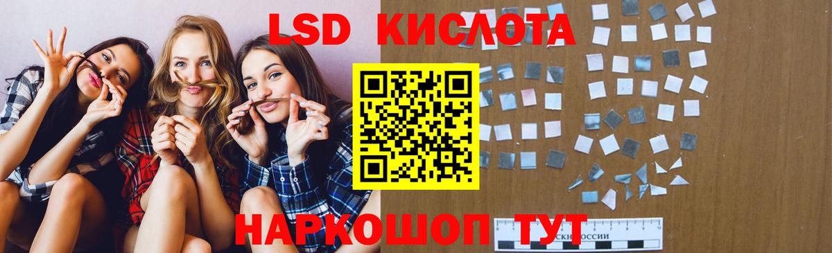 Лсд 25 экстази кислота Новочебоксарск