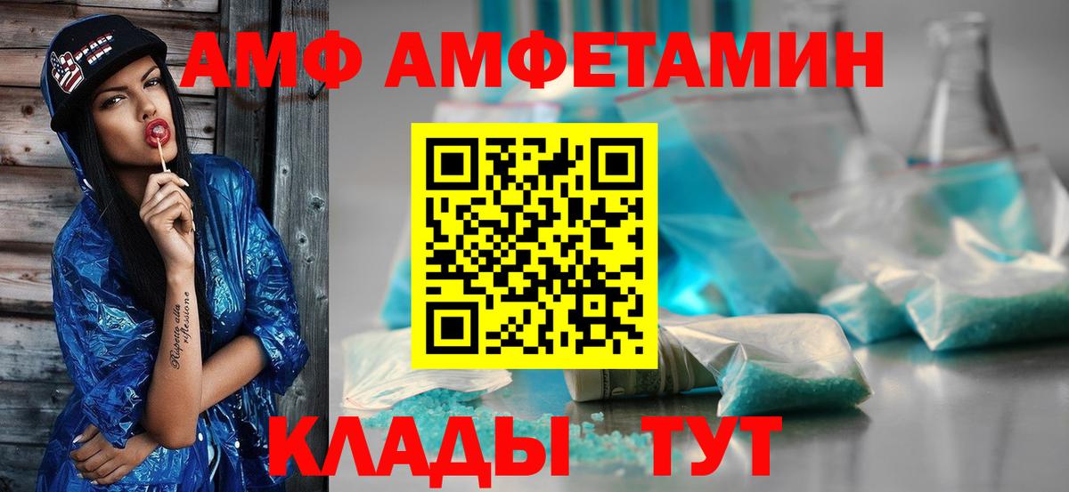 Первитин пудра Новочебоксарск