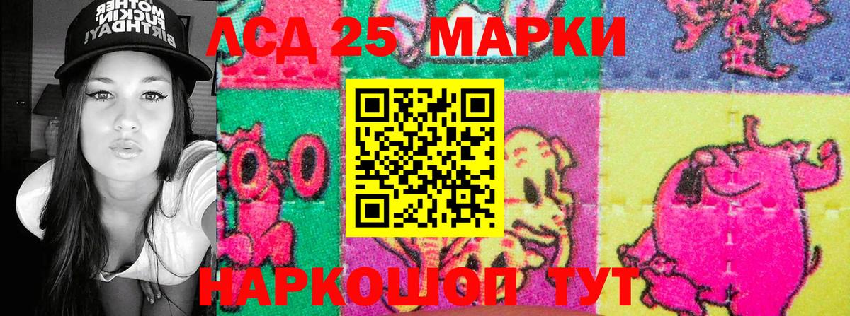 как найти закладки  Вход с VPN  Новочебоксарск  Марки 25I-NBOMe 1500мкг  Наркотические марки 