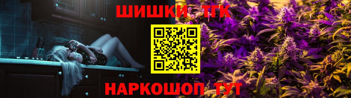 Конопля MAZAR Новочебоксарск